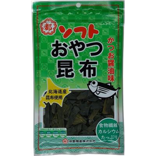 中野 ソフトおやつ昆布 ３０ｇ △ 【購入入数１２個】