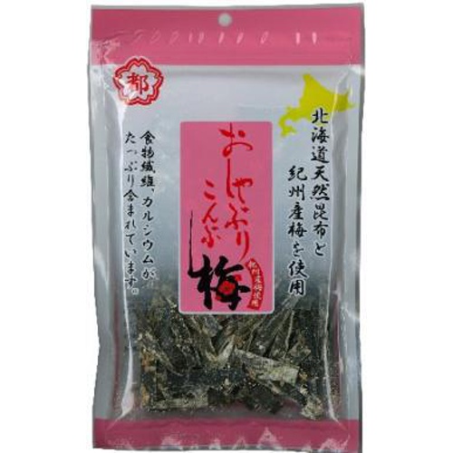 中野 おしゃぶり昆布梅 ４０ｇ □お取り寄せ品 【購入入数１２個】