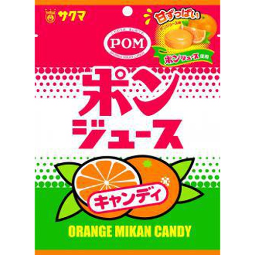 サクマ ポンジュースキャンディ５６ｇ □お取り寄せ品 【購入入数２０個】