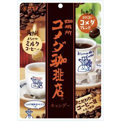 サクマ コメダ珈琲店キャンデー６７ｇ □お取り寄せ品 【購入入数７２個】