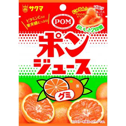 サクマ ポンジュースグミ ３２ｇ □お取り寄せ品 【購入入数１０個】