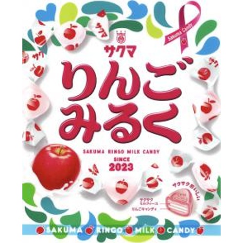 サクマ りんごみるく ４０ｇ □お取り寄せ品 【購入入数１０個】