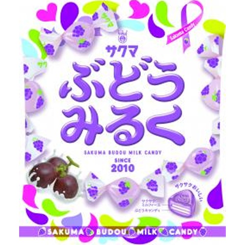 サクマ ぶどうみるく ４０ｇ △ 【購入入数１０個】