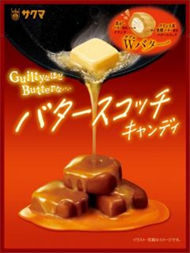 サクマ バタースコッチキャンディ５１ｇ 【新商品 9/1 発売】 □お取り寄せ品 【購入入数２０個】