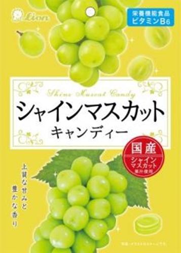 ライオン シャインマスカットキャンディー ７１ｇ 【今月の特売 菓子】 □お取り寄せ品 【購入入数１８個】