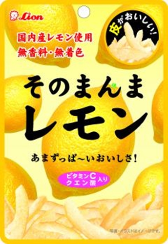 ライオン そのまんまレモン ２５ｇ 【今月の特売 菓子】 △ 【購入入数６個】