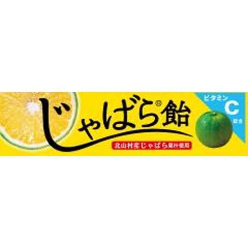 ライオン じゃばら飴ＳＴ １０粒 【今月の特売 菓子】 □お取り寄せ品 【購入入数１２０個】