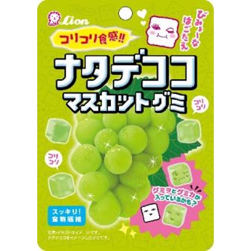 ライオン ナタデココマスカットグミ ４０ｇ 【新商品 3/17 発売】 【今月の特売 菓子】 □お取り寄せ品 【購入入数８０個】