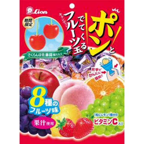 ライオン ポンとでてくるフルーツ玉 １１１ｇ 【今月の特売 菓子】 □お取り寄せ品 【購入入数１８個】