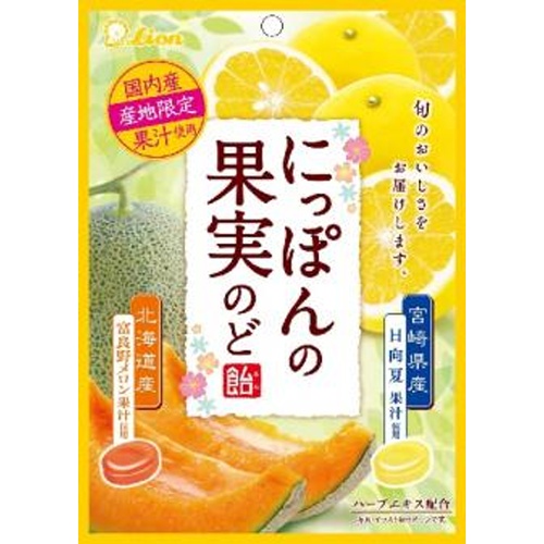 ライオン にっぽんの果実富良野メロンと日向夏７１ｇ □お取り寄せ品 【購入入数１８個】
