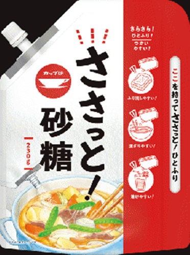 ウェルオネ ささっと！砂糖 【新商品 9/1 発売】 □お取り寄せ品 【購入入数１６個】