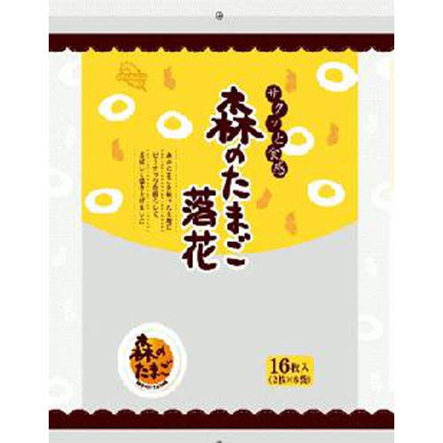 かしわ堂 森のたまご落花 １６枚 △ 【購入入数１２個】