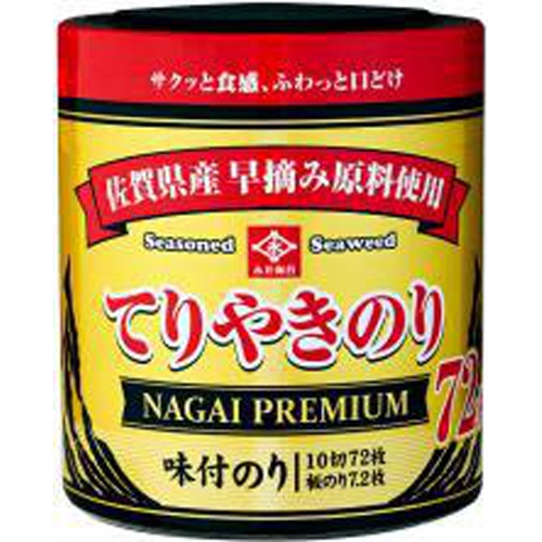 永井海苔 てりやきのり卓上７２枚  【購入入数６個】