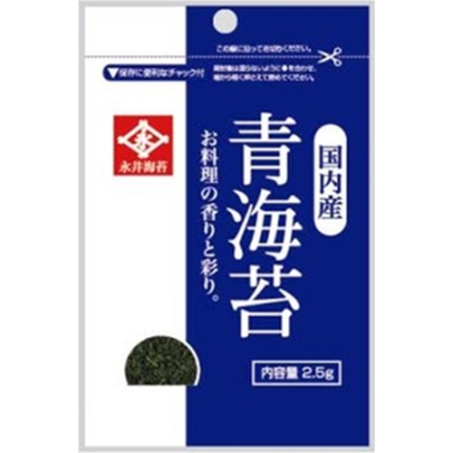 永井海苔 青海苔パック ２．５ｇＮ △ 【購入入数１０個】