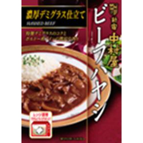 中村屋 ビーフハヤシ 濃厚デミグラス仕立て１８０ｇ △ 【購入入数５個】