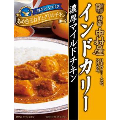 中村屋 インドカリー濃厚マイルドチキン １８０ｇ □お取り寄せ品 【購入入数４０個】（入荷までお時間がかかります）