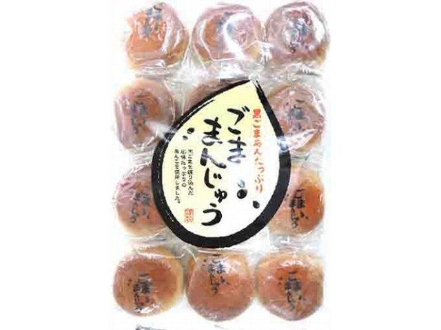 日新堂 ごままんじゅう １２個 12入り 食品 菓子問屋 タジマヤ 卸ネット 菓子 駄菓子 食品 飲料 雑貨の仕入れ問屋 タジマヤ 卸ネット