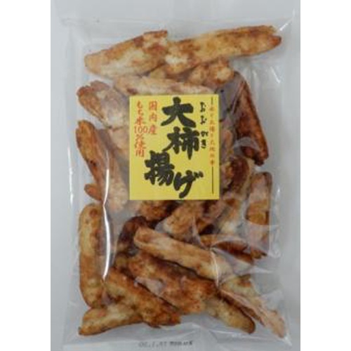 根本 大柿揚げ １２０ｇ □お取り寄せ品 【購入入数１２個】