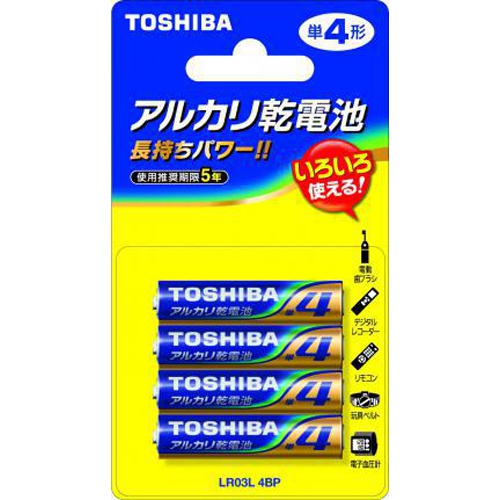 東芝 単４アルカリ乾電池（４Ｐ）特売用 △ 【購入入数１０個】