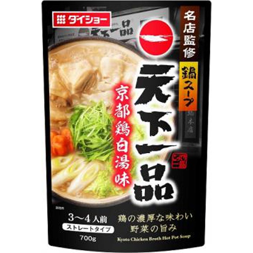 ダイショー 名店監修鍋スープ 天下一品京都鶏白湯味 □お取り寄せ品 【購入入数１０個】