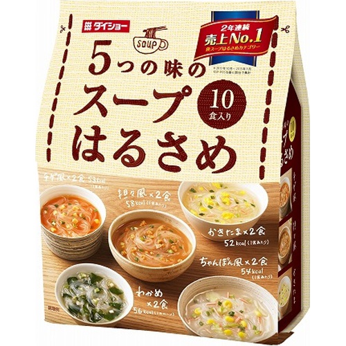 ダイショー ５つの味のスープはるさめ １０食 △ 【購入入数１０個】