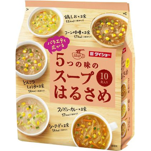ダイショー バラエティ広がる５つの味スープはるさめ □お取り寄せ品 【購入入数１０個】