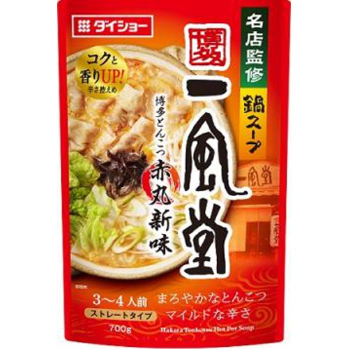 ダイショー 名店監修鍋スープ一風堂博多とんこつ赤丸 □お取り寄せ品 【購入入数１０個】