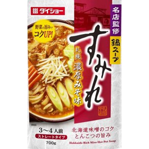 ダイショー 名店監修鍋スープ すみれ札幌濃厚みそ味 □お取り寄せ品 【購入入数１０個】