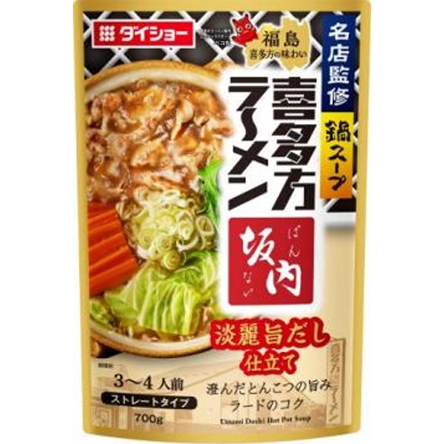 ダイショー 名店監修鍋 坂内淡麗旨だし７００ｇ 【新商品 8/1 発売】 □お取り寄せ品 【購入入数１０個】