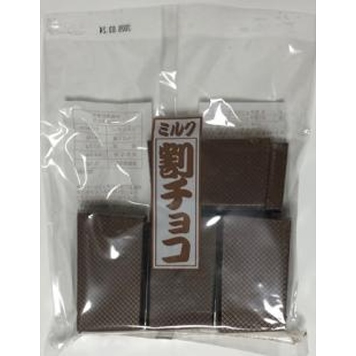 ★寺沢 ミルク割チョコ ３７５ｇ □お取り寄せ品 【購入入数１２個】