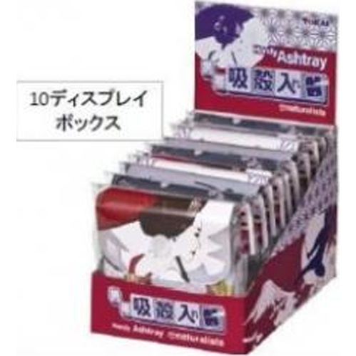 和柄（富士山・忍者・芸者・四季）携帯灰皿 【新商品 4/11 発売】 △ 【購入入数１０個】