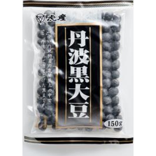 虎屋 岡山県産丹波黒大豆 １５０ｇ □お取り寄せ品 【購入入数２０個】