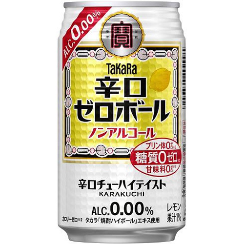 宝 辛口ゼロボール ３５０ｍｌ（ノンアルコール）  【購入入数２４個】