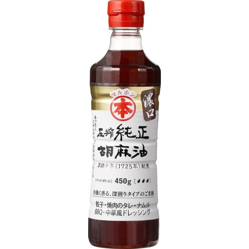 竹本 マルホン 圧搾純正胡麻油濃口Ｐ４５０ｇ 【今月の特売 調味料】 【購入入数６個】