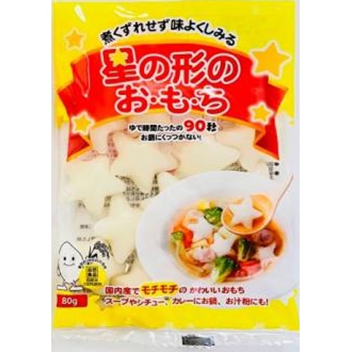 大新 星の形のお・も・ち ８０ｇ８０ｇ □お取り寄せ品 【購入入数２４個】