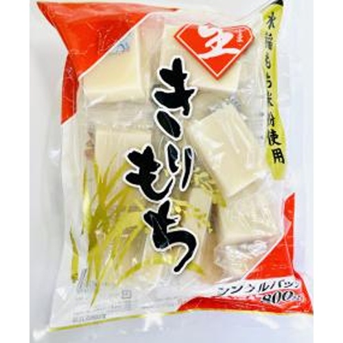 大新 生切りもち シングルパック８００ｇ 【新商品 8/13 発売】 □お取り寄せ品 【購入入数１０個】