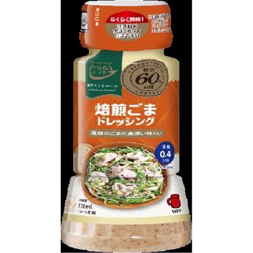 からだシフト 焙煎ごまドレッシング １７０ｍｌ □お取り寄せ品 【購入入数１２個】