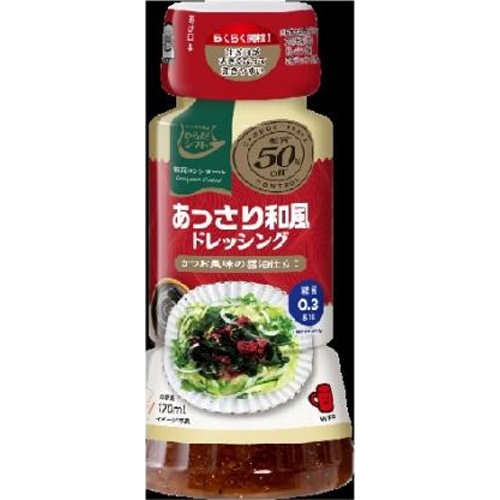 からだシフト あっさり和風ドレッシング１７０ｍｌ □お取り寄せ品 【購入入数１２個】