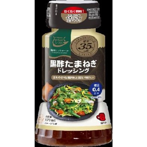 からだシフト 黒酢たまねぎドレッシング１７０ｍｌ □お取り寄せ品 【購入入数１２個】