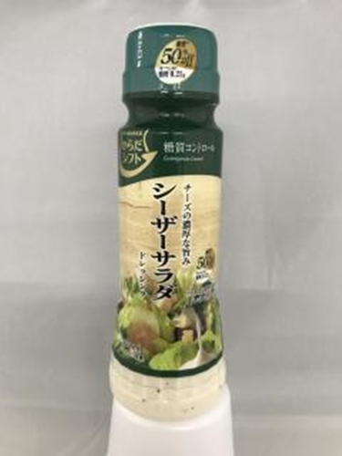 糖質コントロール シーザーサラダドレッシング１７０ □お取り寄せ品 【購入入数１２個】