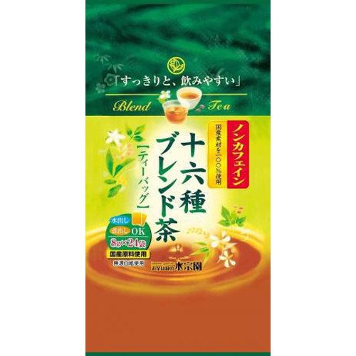 水宗園 ノンカフェイン十六ブレンド茶２４袋 【今月の特売 嗜好飲料】 □お取り寄せ品 【購入入数１０個】