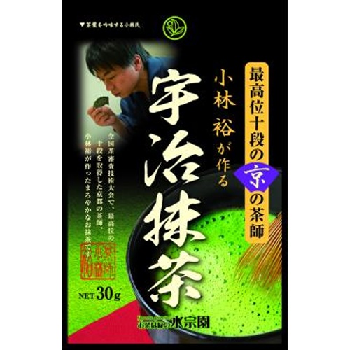 水宗園 茶師十段 宇治抹茶３０ｇ 【新商品 4/24 発売】 □お取り寄せ品 【購入入数１０個】