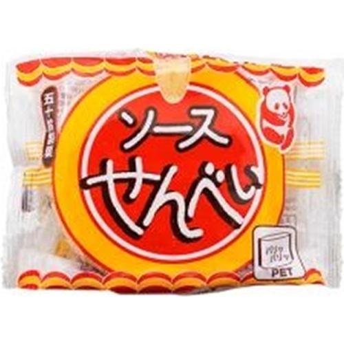 五十鈴製菓 ソースせんべい小分け □お取り寄せ品 【購入入数１００個】（入荷までお時間がかかります）