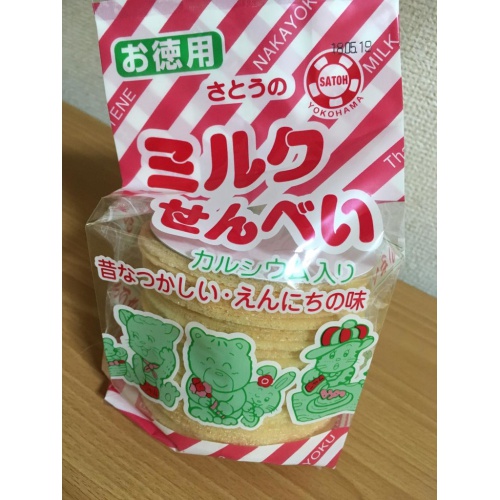 佐藤 お徳用ミルクせんべい（添付調味料なし） □お取り寄せ品 【購入入数９６個】