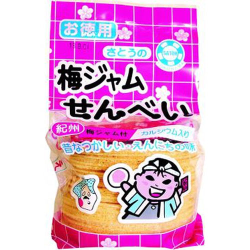 佐藤 お徳用梅ジャムせんべい □お取り寄せ品 【購入入数９６個】