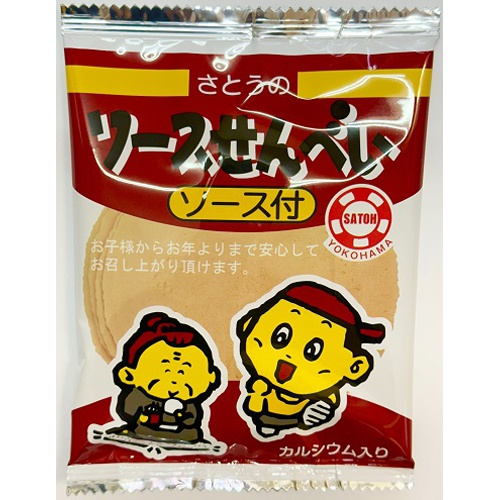 さとうのソースせんべい □お取り寄せ品 【購入入数２０個】