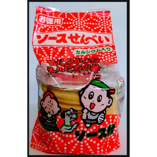佐藤 お徳用ソースせんべい □お取り寄せ品 【購入入数９６個】