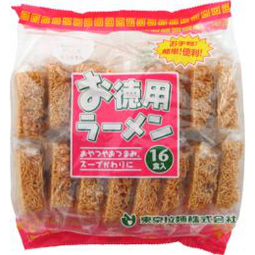 東京拉麺 お徳用ラーメン１６食 □お取り寄せ品 【購入入数１４４個】（入荷までお時間がかかります）