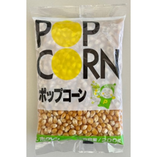ホクレン ポップコーン ２００ｇ □お取り寄せ品 【購入入数４０個】