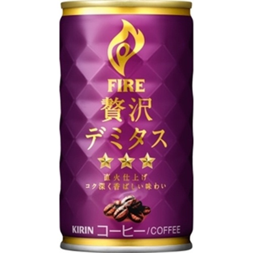 ファイア 贅沢デミタス １６５ｇ 【今月の特売 飲料水】 △ 【購入入数３０個】